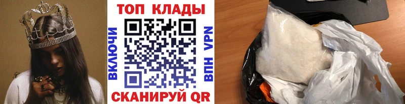 Магазины продажи наркотиков Барыш ГАШИШ A-PVP АМФЕТАМИН МЕФ Конопля КОКАИН