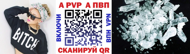 сколько стоит  МЕГА ТОР  сайты даркнета наркотические препараты  Барыш  A-PVP СК 