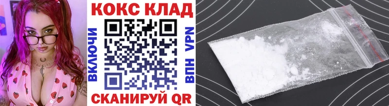 цена наркотик  Барыш  КОКАИН Fish Scale 