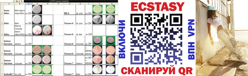 ЭКСТАЗИ Cube  Барыш 