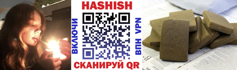 ГАШИШ убойный  хочу наркоту  Барыш 