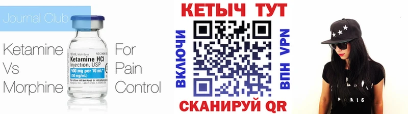 КЕТАМИН VHQ  как найти наркотики  Барыш 