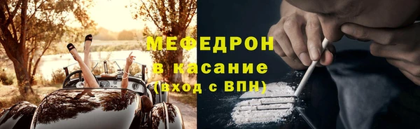 бошки Аркадак