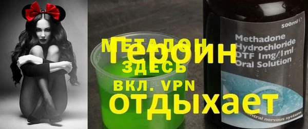 MESCALINE Армянск