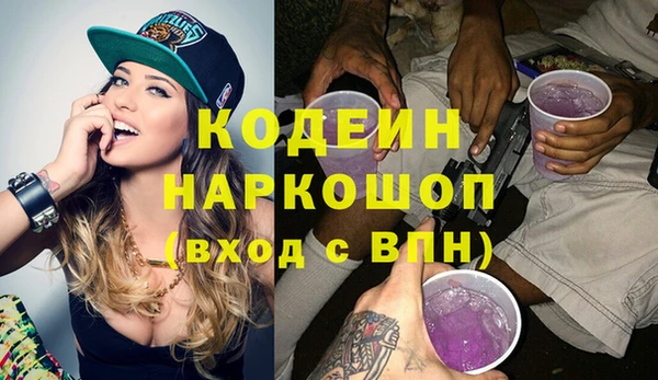 MESCALINE Армянск