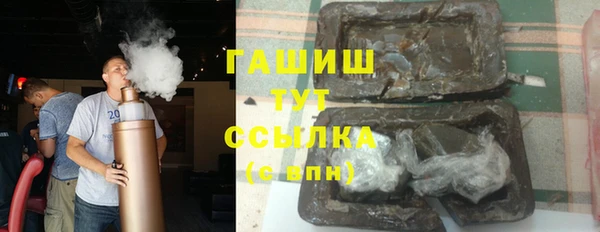 бошки Аркадак