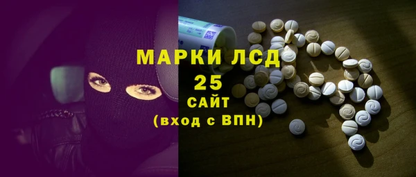 MESCALINE Армянск