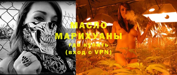 MESCALINE Армянск