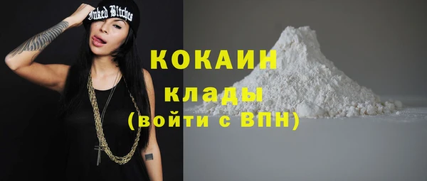 MESCALINE Армянск