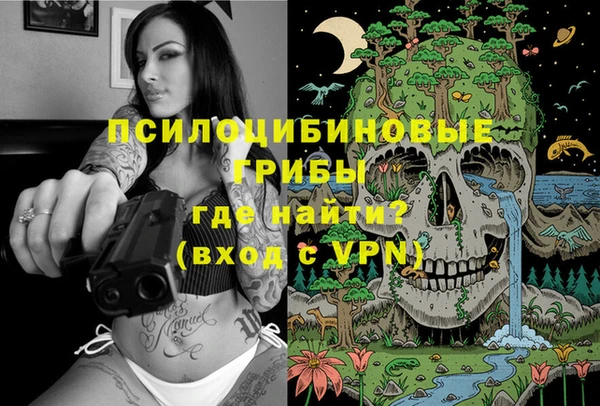 MESCALINE Армянск