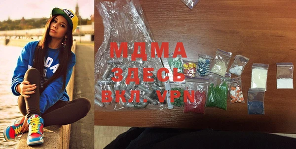 MESCALINE Армянск