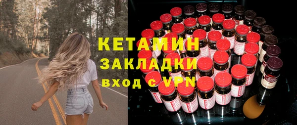 MESCALINE Армянск