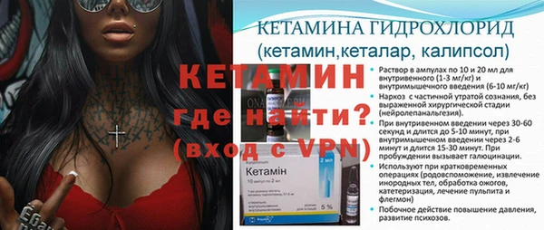 кокс Болохово