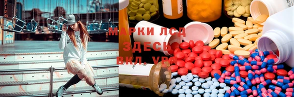 MESCALINE Армянск
