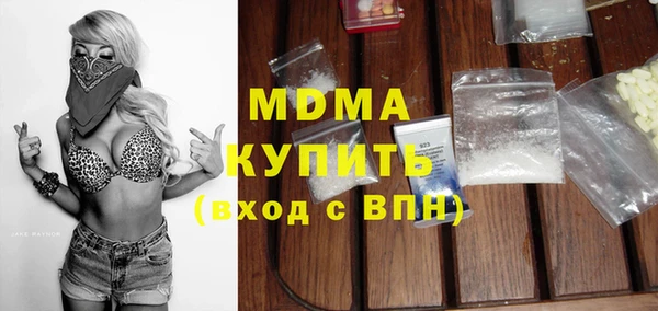 бошки Аркадак