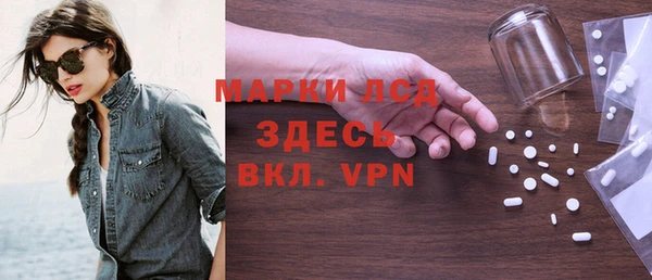 MESCALINE Армянск