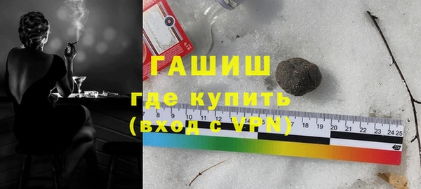 MESCALINE Армянск