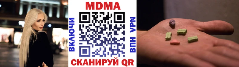 MDMA Molly Барыш