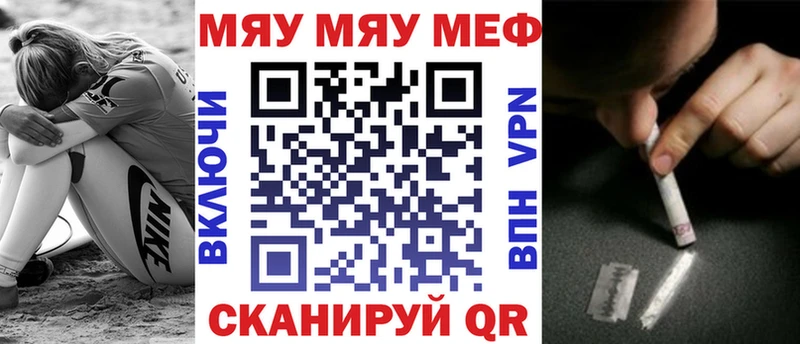 МЯУ-МЯУ VHQ  гидра сайт  Барыш 