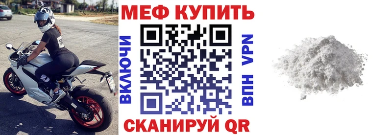 МЕФ  Барыш