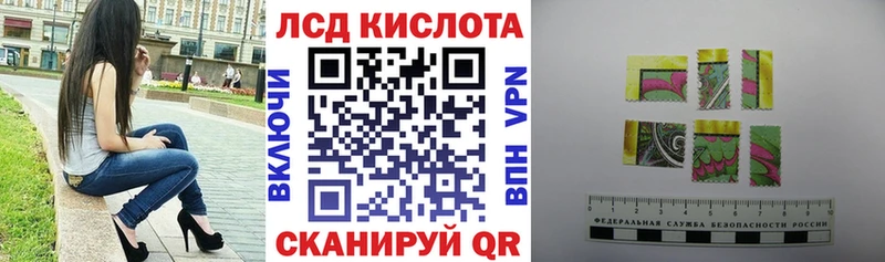закладка  Барыш  Наркотические марки 1,8мг 