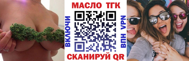 даркнет сайт  Барыш  ТГК концентрат 